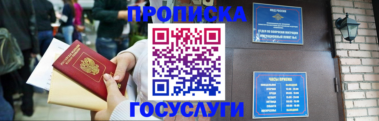 найти адрес прописки в Ростовской области